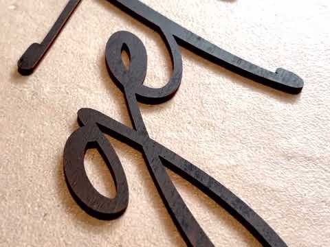 Video das den Unterschied zwischen dem Material Holz und Acryl bei Schriftzügen zeigt